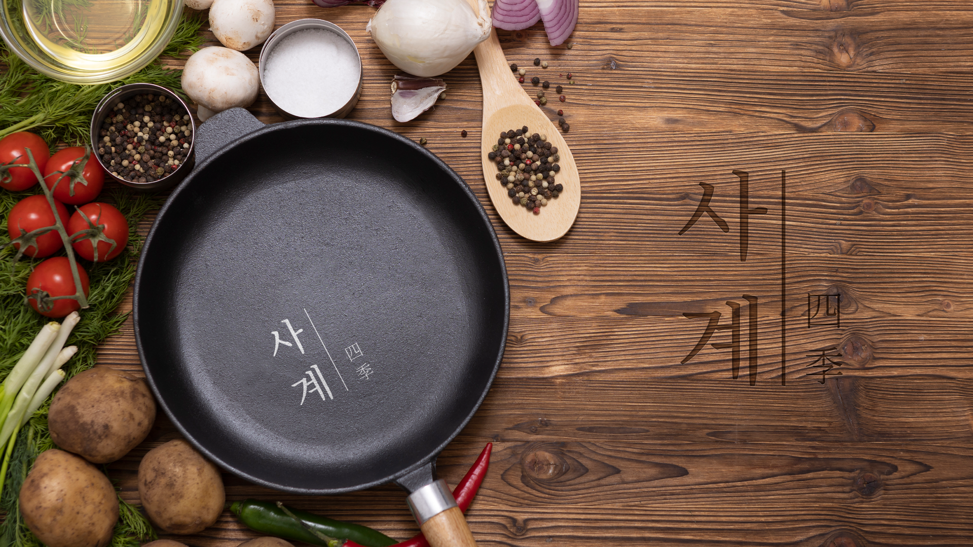 프랜차이즈메인사진